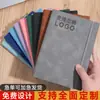 Caderno de Tiras A5 Caderno de Trabalho Caderno de Escritório Personalizado Corporativo Livro de Registro de Reuniões com Impressão de Logo Caixa de Presente