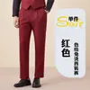 Conjunto de chaleco y pantalón de traje color albaricoque de doble botonadura, unisex, chaleco profesional de alta gama, ropa de trabajo para ventas
