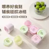 Bandeja de Hielo de Silicona para Suplementos Alimenticios Infantiles Caseros Almacenamiento Conservación de Puré de Carne Molde de Empaque para Bandeja de Alimentos Congelados para Bebés de Grado Alimenticio