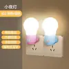 Bombilla LED de bajo consumo lámpara de noche aplique de pared enchufe tipo portalámparas luz nocturna para dormitorio con interruptor iluminación ultrabrillante luz nocturna de enchufe directo
