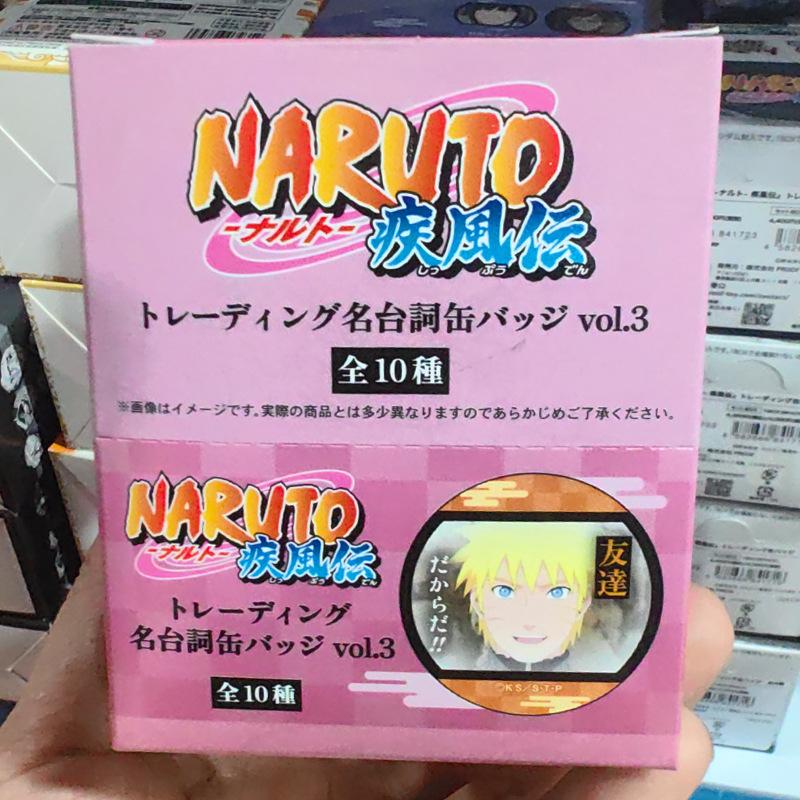 日谷火影场面徽章盲盒（10入）7270