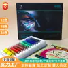 Set de Pintura Acrílica Chagall para Principiantes Arte Pintado a Mano Graffiti Pintura de Color Set Completo de Pintura Acrílica