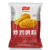 Polvo para Rebozar Pollo Frito Piel Crujiente Uso en Tiendas de Pollo Frito Polvo Crujiente Comercial Muslos y Alas de Pollo Frito 250g 1kg No Necesita Pan Rallado
