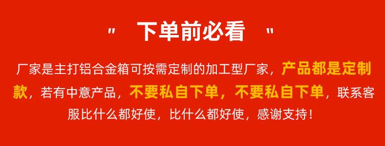 拍前须知