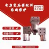 Accesorios para Transformadores Terminales de Cableado Pinzas para Cables Mano de Buda Barra Conductora Perlas de Goma Almohadillas de Goma Aro de Cobre Morado Terminal de Poste de Palma de Cobre
