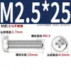 [M2-M8] Tornillos para máquina de cabeza redonda Phillips de acero inoxidable 316, tornillos Phillips de cabeza plana YB818, tornillos para máquina de cabeza redonda