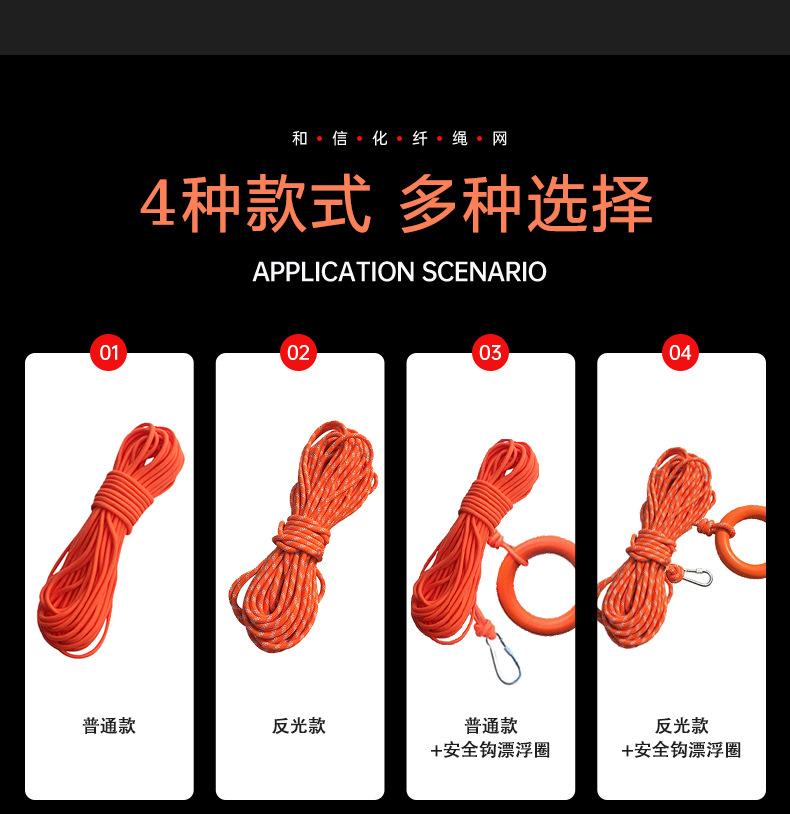 详情设计---漂浮绳_10.jpg