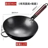 Olla de Hierro Nitrurado de Estilo Antiguo con Fondo Plano y Base Engrosada, Adecuada para Cocinas de Inducción y Estufas de Gas, Forjada a Mano para Uso Doméstico, No se Oxida Fácilmente
