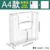 Porta-arquivos de acrílico de parede, porta-arquivos de suspensão para armazenamento, não requer perfuração, grande capacidade, pode ser colocado ou pendurado na parede