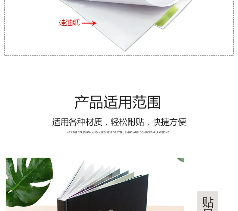 详情页_05.jpg