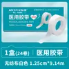 Cinta Médica, Tela No Tejida, Base de Papel, Microporosa, Transpirable, Fácil de Rasgar, Accesorio para Botiquín de Primeros Auxilios, Cinta Adhesiva Microporosa Hipoalergénica