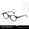 Saturno de la Edad Media tardía vintage Emperatriz Viuda Occidental con montura de gafas de marco pequeño miopía mujeres grado ajustable montura ovalada Carey