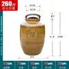 Pote de Vinho de Cerâmica, Recipiente Doméstico de Cerâmica Espessado Estilo Antigo Selado Garrafa Vazia para Vinho, Pote Grande para Vinho, Pote para Armazenamento em Adega