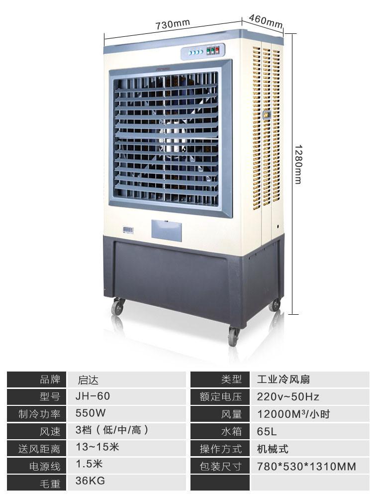 4010801173_1529530475