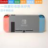 Adequado para Case Protetor de Concha de Cristal Injetada com Óleo para Switch Ns Nova Concha de Cristal de PC