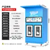 Máquina expendedora automática de agua Xili con ósmosis inversa Ro, purificador de agua comunitario, autoservicio operado por monedas, código QR y tarjeta, dispensador de agua para beber directamente