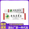 Venta al por mayor de fabricantes Apdmp Rey de los Hongos de Yunnan Dropshipping 20g