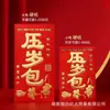 Bolsas de Sobre Rojo al por Mayor, Papel Cartulina Rígido, Estampado Dorado, Sobres Rojos de Tamaño Grande para Buena Suerte y Prosperidad, Pequeños de Tamaño Universal, Fabricante Yongji