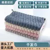 Toalha de Cabelo de Poliéster e Nylon de Secagem Rápida para Adultos, Turbante Absorvente e de Secagem Rápida para Cabelos Longos, Adequado para Uso em Dormitório e em Casa
