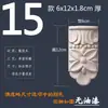Dongyang Wood Estilo Europeu Madeira Maciça Estigma Romano Viga de Passagem Perna de Mesa Armário Armário de Vinho Canto Flor Decorativa Adesivo Patch