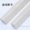 Tira Protectora de Esquina de Plástico Piedra PVC para Decoración de Esquinas de Pared en Sala de Estar, Tira Protectora de Bordes de Azulejo Anticolisión, Forma de L sin Taladro