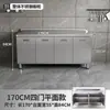 Gabinete de Cocina Integrado de Acero Inoxidable 304 con Estufa, Adecuado para Uso Doméstico en Zonas Rurales, Gabinete de Almacenamiento para Cocina de Hogar Pequeño