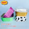 Taza de Papel de Lata 300ml Taza de Pudín de Papel de Aluminio Caja de Pastel de Papel de Aluminio Caja Cuadrada de Papel de Lata Caja de Papel para Hornear Molde para Hornear con Tapa