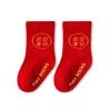 Calcetines Rojos para Niños Primavera y Otoño Algodón Peinado Transpirables Calcetines para Niños y Niñas