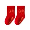 Calcetines Rojos para Niños Dropshipping, Calcetines Transpirables de Algodón Peinado para Niños, Calcetines de Media Pantorrilla para Niños y Niñas de su Año Zodiacal
