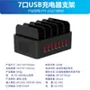 Cargador de Soporte de Almacenamiento para Teléfono Móvil de Alta Potencia 150W Transfronterizo, Producto Más Vendido de Amazon, Cargador USB Multi-Puerto