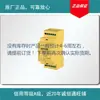 Suministrar protector contra sobretensiones serie ERT (cifra) Pararrayos trifásico ERT20-T2-385 otros