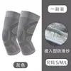 Joelheiras esportivas de tricô, feitas de nylon de alta elasticidade e respirável, com design antiderrapante integrado, adequadas para fitness, atividades ao ar livre, basquete e fornecendo suporte elástico para prevenir entorses no joelho
