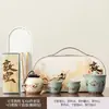 Conjunto de Chá de Viagem Dunhuang, Bule de Cerâmica Completo, High-End, Luxuoso e Leve, Adequado para Servir Chá Rapidamente, Portátil e Ideal como Presente Corporativo