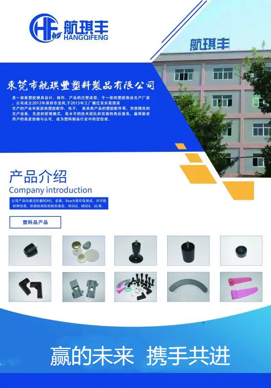 公司照片