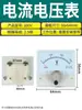 Voltímetro Amperímetro Tipo Aguja AC 85L1-V/A Medidor de Amperios 250V450V300V Voltímetro 50A
