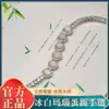 Pulseira de Calcedônia Natural de Alta Qualidade Gelo Banhada a Prata Incrustada com Diamantes Completos Ágata Rosa Jade Verde Imperial Joias Femininas Branco