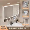 Gabinete de espejo para baño, gabinete de espejo inteligente de acero al carbono impermeable, gabinete de almacenamiento y organización, espejo de pared