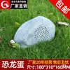 Altavoz de Audio para Césped de Presión Constante para Exteriores, Set de Altavoces de Alta Potencia, Altavoz para Césped de Comunidad en Jardín con Imitación de Piedra para Patio