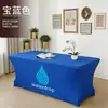 Fundas elásticas de seda de leche para sillas de cobertura total transfronterizas, fundas a prueba de polvo para mesas de cóctel, fundas de mesa larga para eventos de banquetes de boda al por mayor