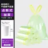 Bolsas de Basura con Cordón para Uso Doméstico, Engrosadas, Extra Grandes, con Asas, para Oficina, Cocina, Dormitorio, Bolsas de Plástico Portátiles, Transfronterizo