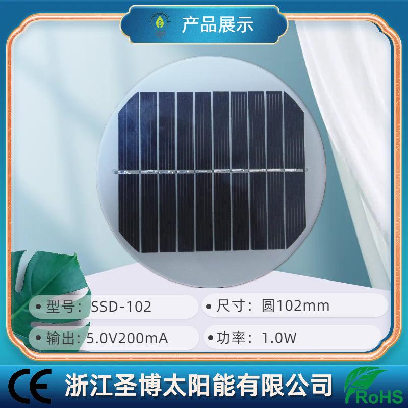 SSD-102-1