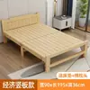 Cama dobrável para cochilo, cama de solteiro 1,5m simples uso doméstico adulto madeira maciça painel de fibra cama de cochilo, aluguel duplo 1,1m cama pequena