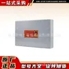 Fonte de Alimentação DC Regulada Tipo à Prova de Explosão e Vedação para Mineração Kdw127/18 Equipamento de Alimentação Subterrânea Jingzhou Zichen