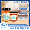 Salsa de Yema de Huevo Salado de Pato Marino Personalizada para Uso Doméstico, Salsa Espesa Líquida de Arena para Arroz, Condimento Crujiente Embotellado