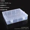 Caja Vacía de Plástico PP Transparente para Herramientas de Ferretería, Accesorios de Pesca, Piezas, Muestras de Joyería, Papelería, Cuentas, Caja de Almacenamiento Final