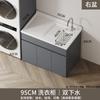 Gabinetes Complementarios para Lavadora de Balcón de Aluminio Honeycomb Piso de Procesamiento Lavabo Integrado de Pie con Tabla de Lavar Piedra de Cuarzo de Gran Diámetro