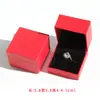 Caja de Papel Rellena de Cuero Rojo para Joyería, Caja de Almacenamiento de Joyería, Caja para Anillos, Caja para Collares, Caja para Colgantes, Caja de Regalo