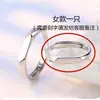 Anillos de Pareja Tu Nombre Hombres y Mujeres Diseño de Nicho Ins Grabado Simple Anillos Creativos para Estudiantes Regalos de Cumpleaños
