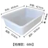 Bandeja rectangular de plástico, colorida y engrosada, para uso comercial, adecuada para recoger vajilla, organizar artículos en comedores y como caja clasificadora para lavar verduras.