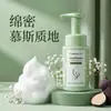Delecchi Produto Quente Transfronteiriço Mousse para Cuidados Íntimos Mousse de Limpeza Suave